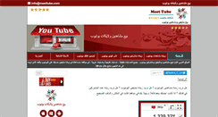 Desktop Screenshot of meettube.com